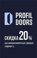 Скидка 20% на глянцевые двери ProfilDoors L>
