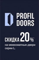 Скидка 20% на глянцевые двери ProfilDoors L