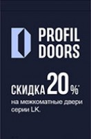 Скидка 20% на глянцевые двери ProfilDoors LK