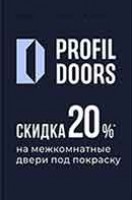 Скидка 20% на скрытые двери ProfilDoors Invisible